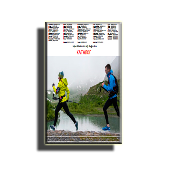 The FITLETIC catalog (eng). brand fitletic